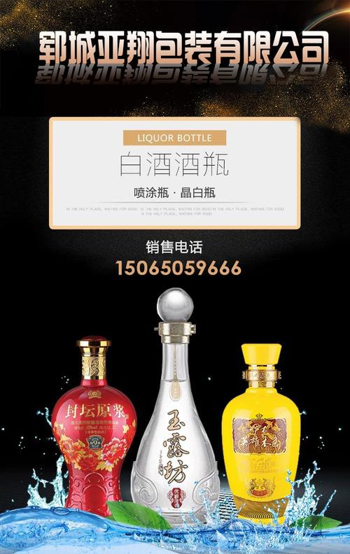 郓城玻璃厂家解析 300毫升晶白料山茶油瓶与330ml纯净水瓶市场趋势与选购