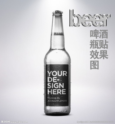 晶莹剔透的魅力 饮料玻璃瓶效果图片赏析与设计灵感