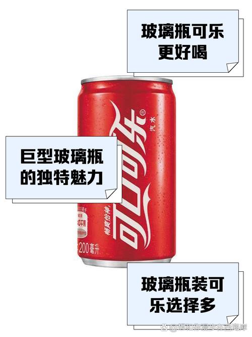 可口可乐玻璃瓶 握在掌心的弧形经典
