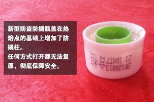 新型防盗防撬瓶盖问世 瓶装产品企业的福音